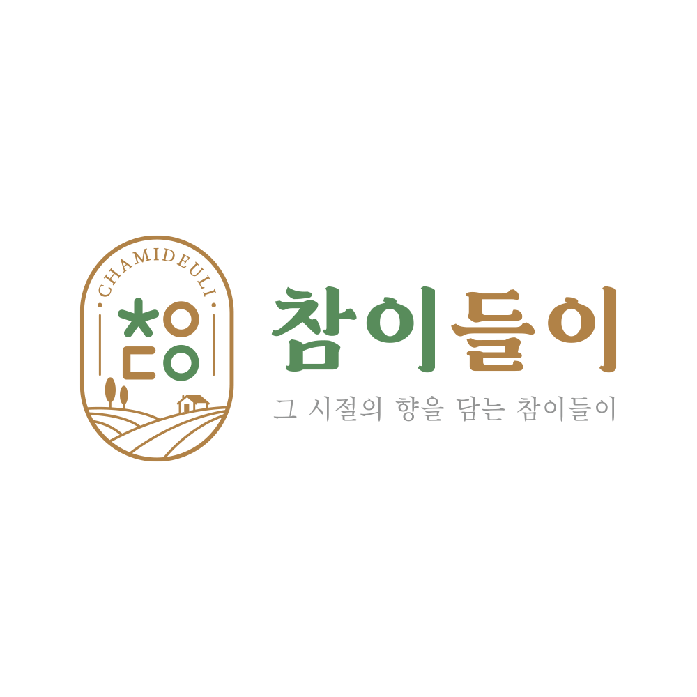 참이들이